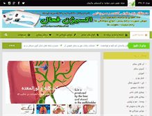 Tablet Screenshot of nasrpakiman.com